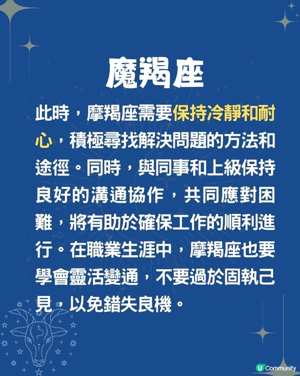 未來半個月水逆🌊5個星座面臨挑戰😱OO座即將破財⁉️