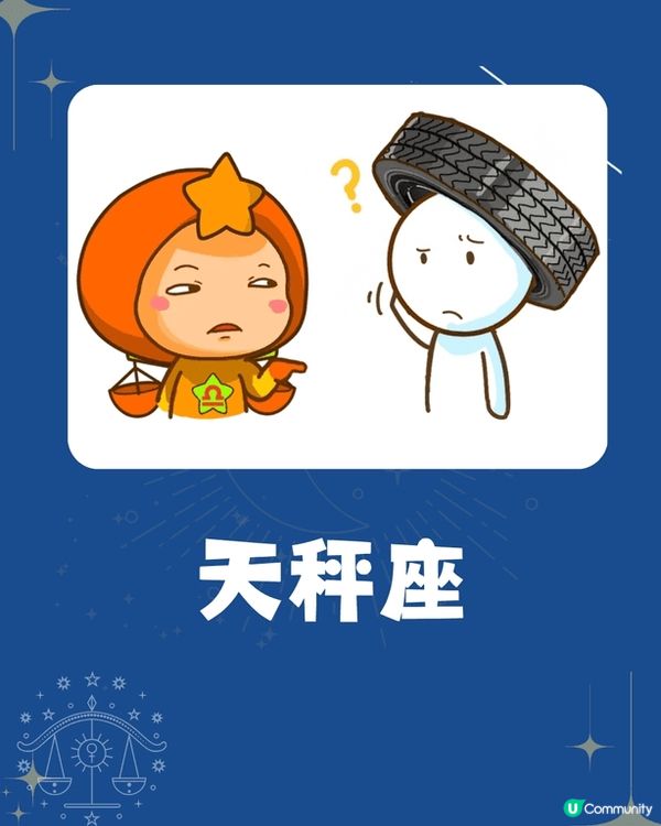 未來半個月水逆🌊5個星座面臨挑戰😱OO座即將破財⁉️