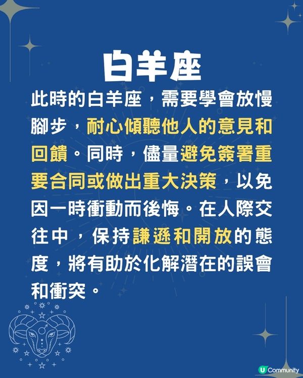 未來半個月水逆🌊5個星座面臨挑戰😱OO座即將破財⁉️