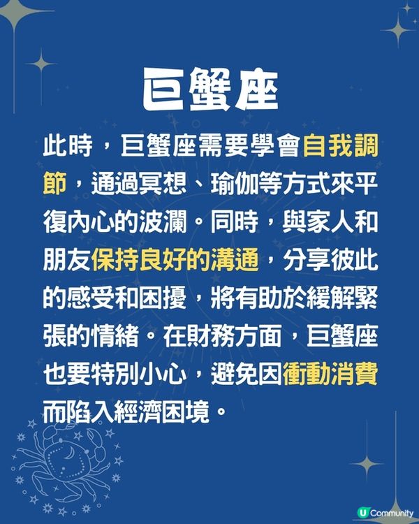 未來半個月水逆🌊5個星座面臨挑戰😱OO座即將破財⁉️