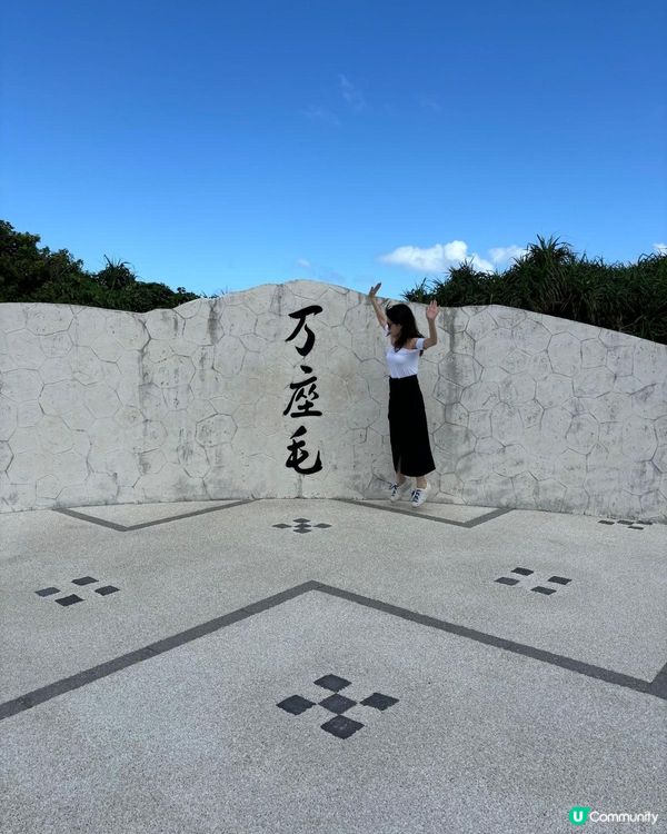 沖繩一日遊 🏖️  輕鬆玩盡五大景點！