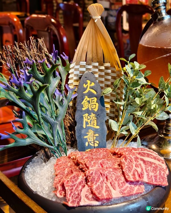 土耳其風裝修火鍋店，餃子拼盤有驚喜