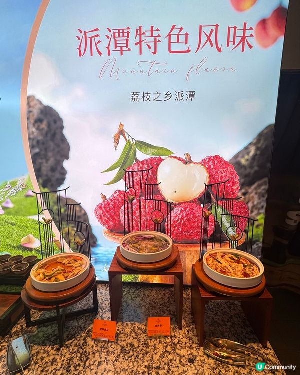 ✨✨廣州合匯溫泉酒店✨✨之自助餐篇