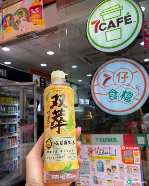 ## 🍋 統一雙萃檸檬茶，茶香四溢！