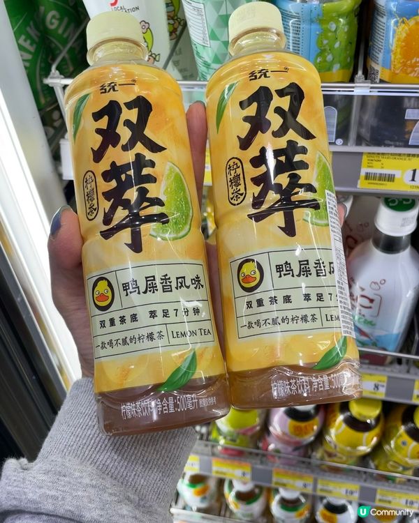 ## 🍋 統一雙萃檸檬茶，茶香四溢！