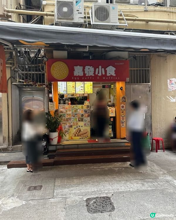 好味道開心果格仔餅😋嘉發小食