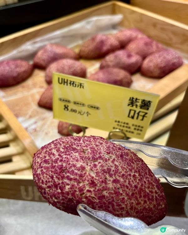 🏪深圳超強麵包店【UH祐禾】空降cocopark！ 🍞🤩