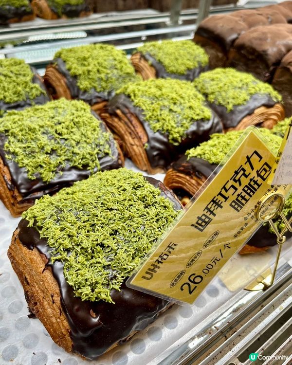 🏪深圳超強麵包店【UH祐禾】空降cocopark！ 🍞🤩