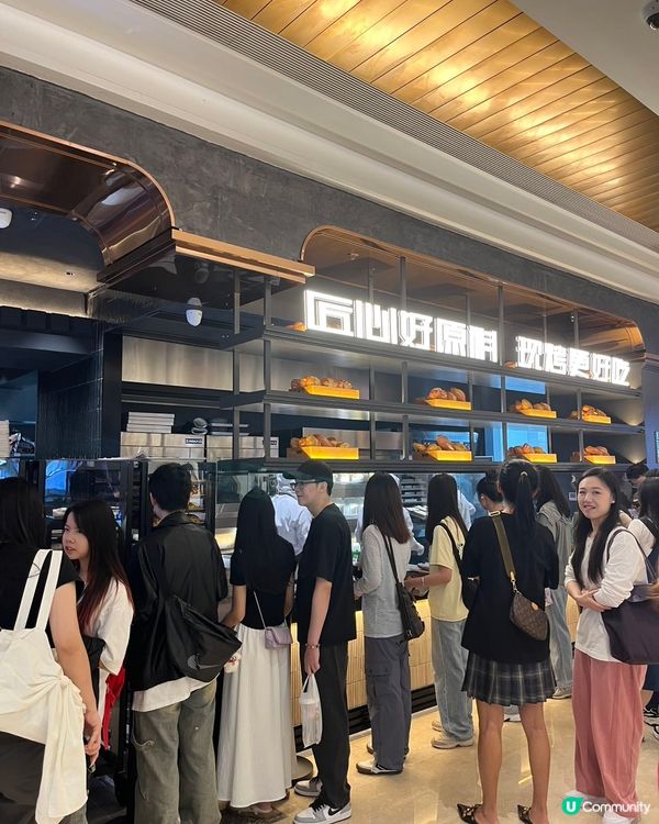 🏪深圳超強麵包店【UH祐禾】空降cocopark！ 🍞🤩