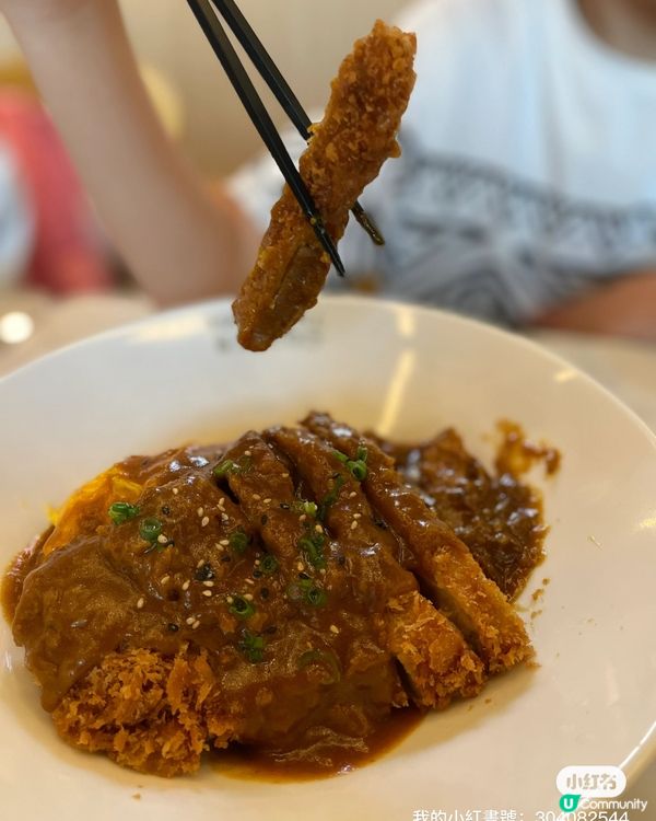 呈分試完放鬆一下！😋 黃竹坑新開日式小店，食個咖喱吉列豬扒飯