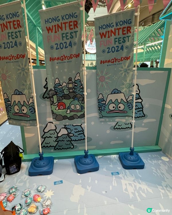 又一城《水怪》出沒注意