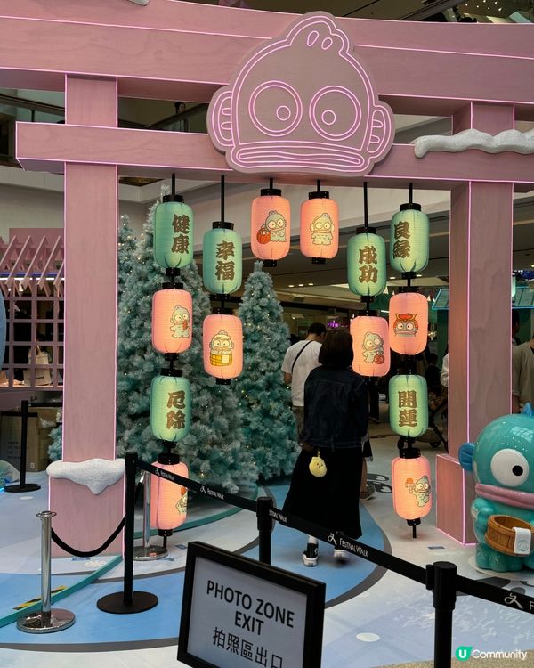 又一城《水怪》出沒注意