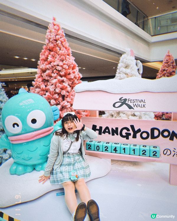 九龍塘又一城🎄 HANGYODON聖誕夢幻之旅！