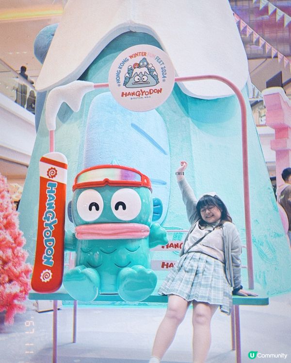 九龍塘又一城🎄 HANGYODON聖誕夢幻之旅！