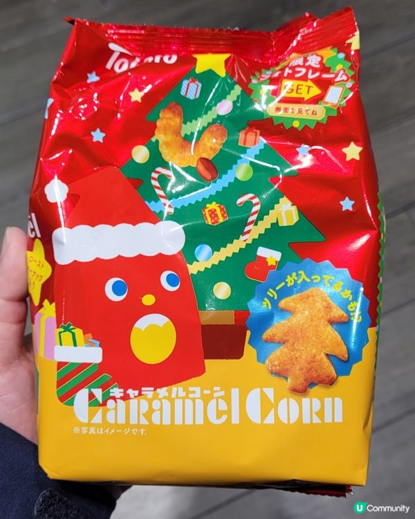 聖誕節版抽聖誕樹桃哈多