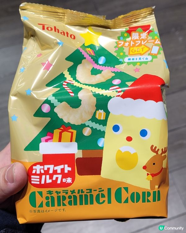 白色聖誕版桃哈多