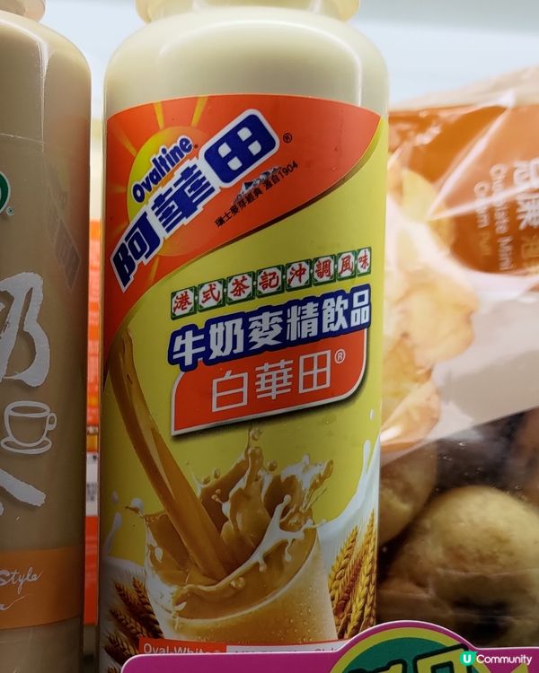 ## 7-11便利店人氣飲品🔥白華田新登場🥛🍫💜