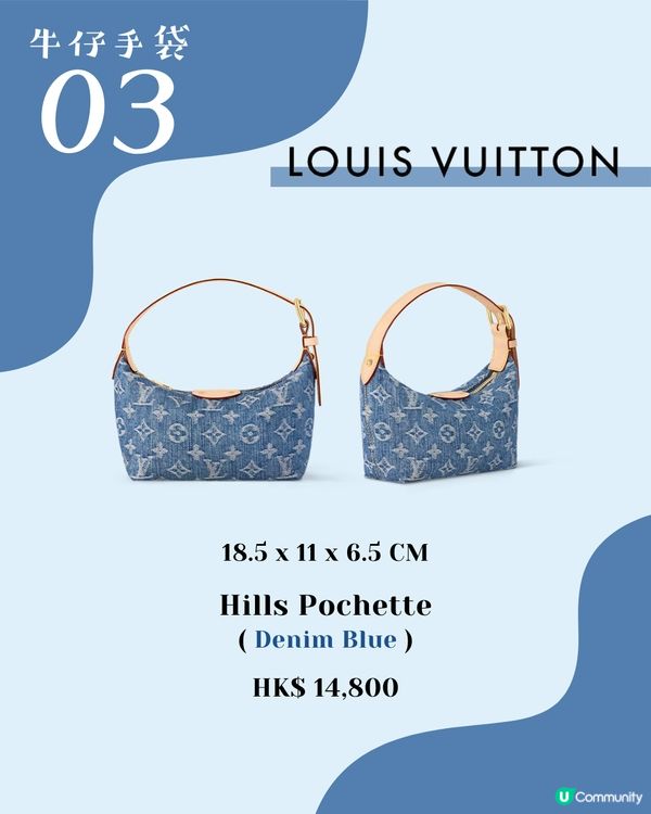 名牌牛仔手袋14款推薦👜 Jennie/泰妍同款✨ $5xxx即入手！ 