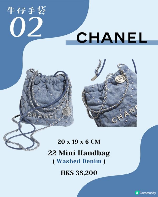 名牌牛仔手袋14款推薦👜 Jennie/泰妍同款✨ $5xxx即入手！ 