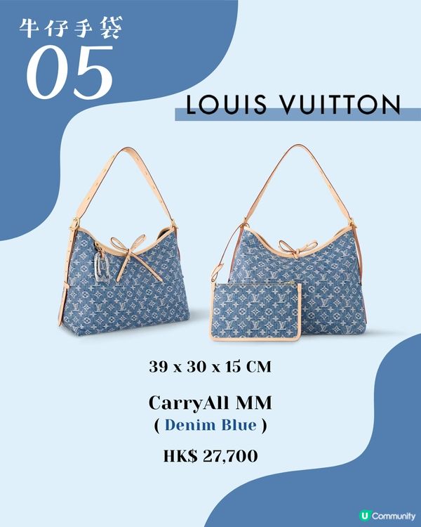 名牌牛仔手袋14款推薦👜 Jennie/泰妍同款✨ $5xxx即入手！ 