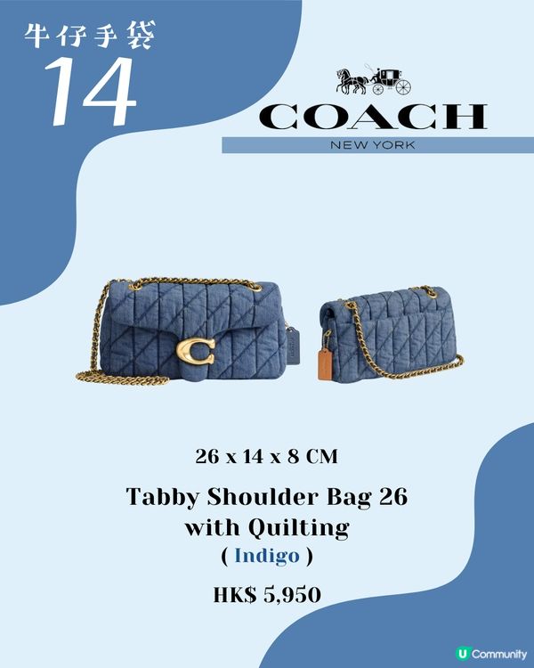 名牌牛仔手袋14款推薦👜 Jennie/泰妍同款✨ $5xxx即入手！ 