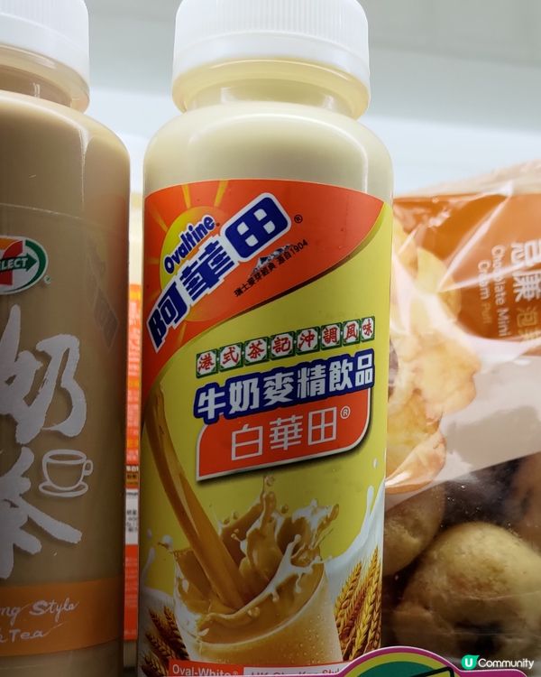 ## 7-11便利店人氣飲品🔥白華田新登場🥛🍫💜