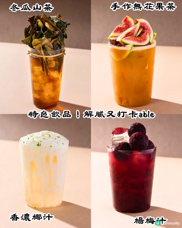 深圳新開火爆火鍋店🔥必買現金券‼️鮮味野菌拼盤