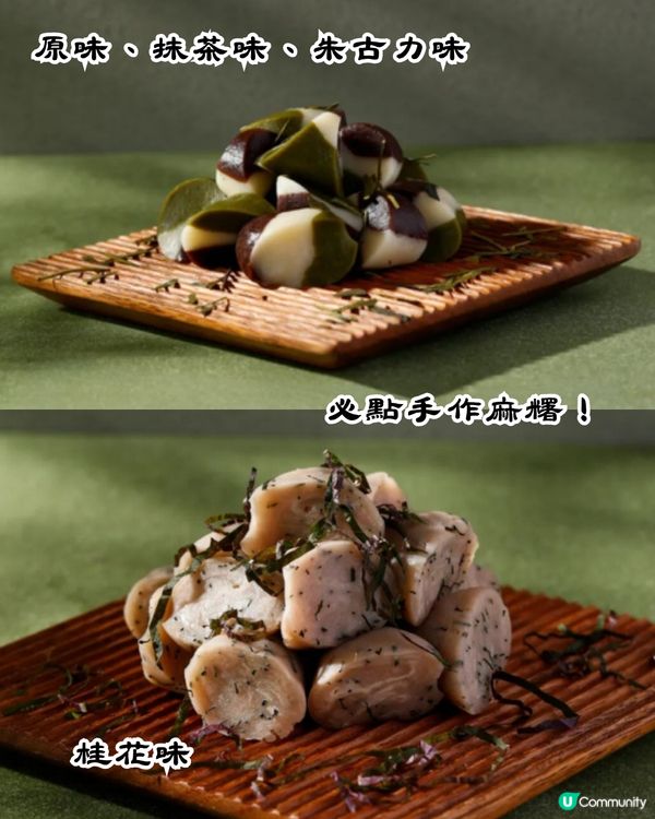 深圳新開火爆火鍋店🔥必買現金券‼️鮮味野菌拼盤