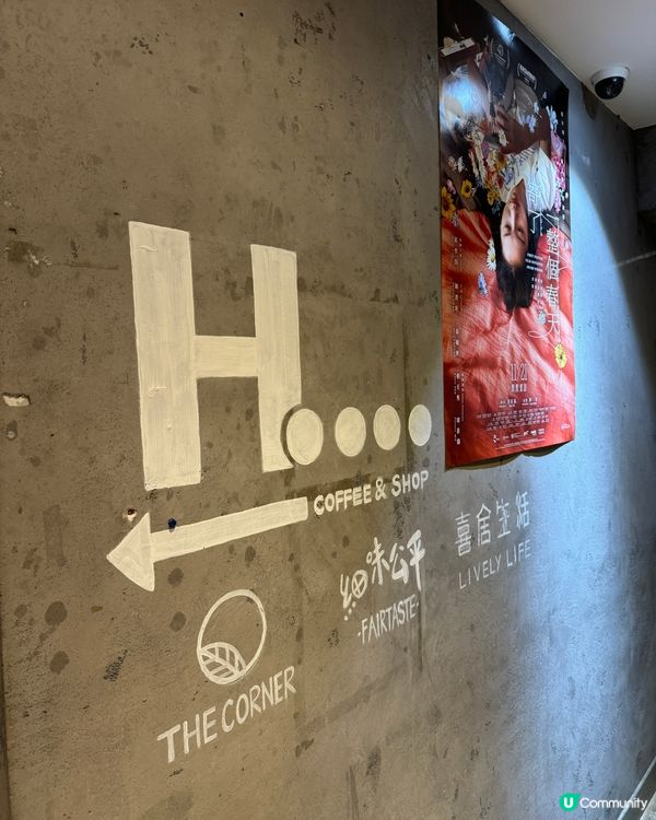  The Corner Coffee 樓上cafe🥳 (灣仔