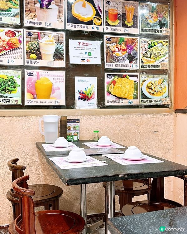 🎏九龍城開餐🇹🇭金蘭花泰國菜館