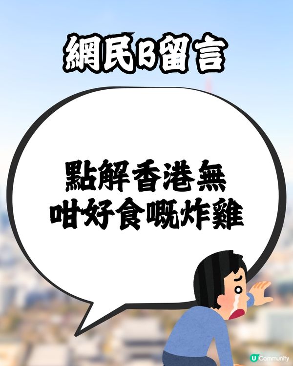 旅遊熱話🔥去完日本有咩旅行後遺症🇯🇵❔網民：最掛住呢樣嘢🥹