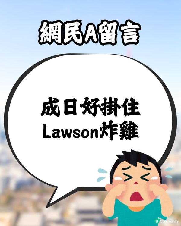 旅遊熱話🔥去完日本有咩旅行後遺症🇯🇵❔網民：最掛住呢樣嘢🥹