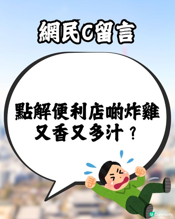 旅遊熱話🔥去完日本有咩旅行後遺症🇯🇵❔網民：最掛住呢樣嘢🥹