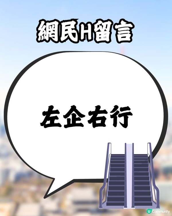 旅遊熱話🔥去完日本有咩旅行後遺症🇯🇵❔網民：最掛住呢樣嘢🥹