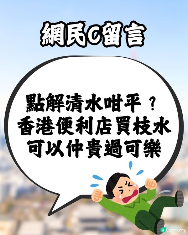 旅遊熱話🔥去完日本有咩旅行後遺症🇯🇵❔網民：最掛住呢樣嘢🥹