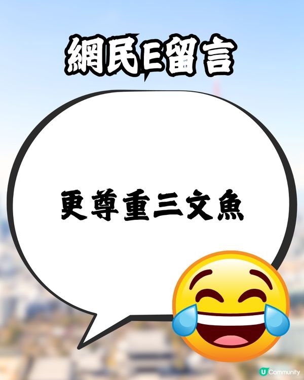 旅遊熱話🔥去完日本有咩旅行後遺症🇯🇵❔網民：最掛住呢樣嘢🥹