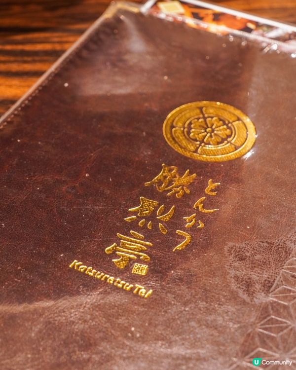 熊本必吃炸豬排🥩