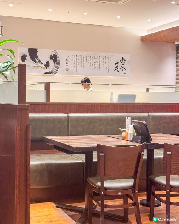 熊本必吃炸豬排🥩