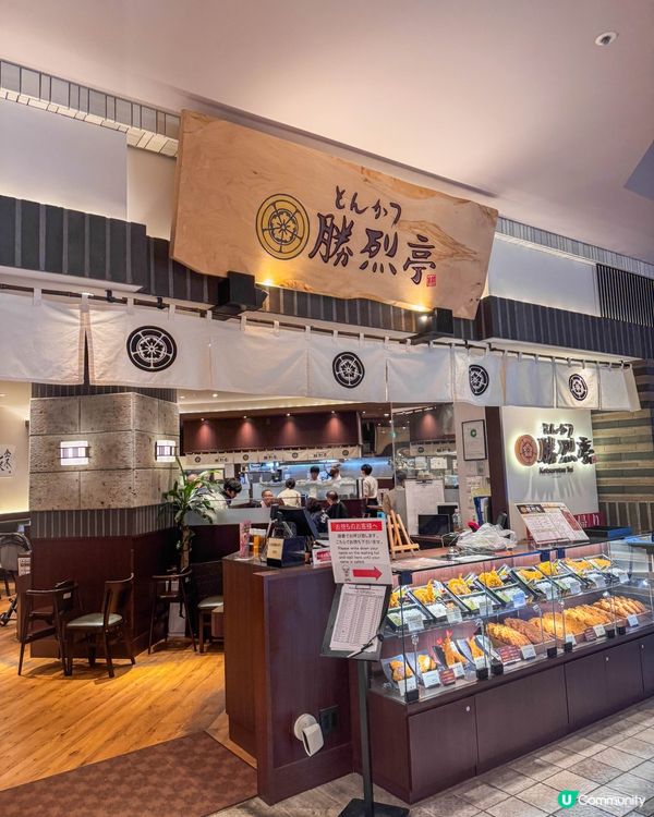 熊本必吃炸豬排🥩