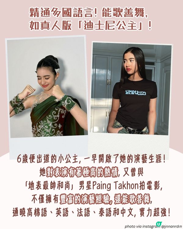 柬埔寨最美混血小公主Norodom Jenna進軍KPOP？精緻五官＋能歌善舞 或成為下一個Lisa！😳