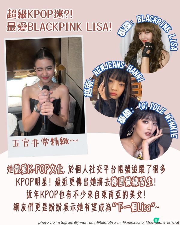 柬埔寨最美混血小公主Norodom Jenna進軍KPOP？精緻五官＋能歌善舞 或成為下一個Lisa！😳