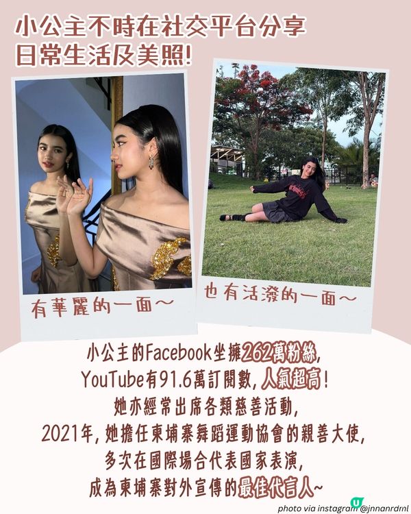 柬埔寨最美混血小公主Norodom Jenna進軍KPOP？精緻五官＋能歌善舞 或成為下一個Lisa！😳