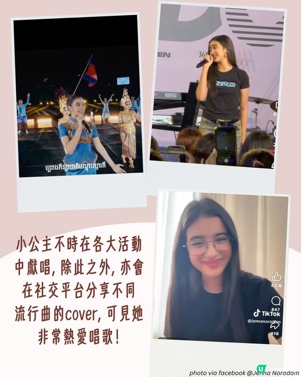 柬埔寨最美混血小公主Norodom Jenna進軍KPOP？精緻五官＋能歌善舞 或成為下一個Lisa！😳