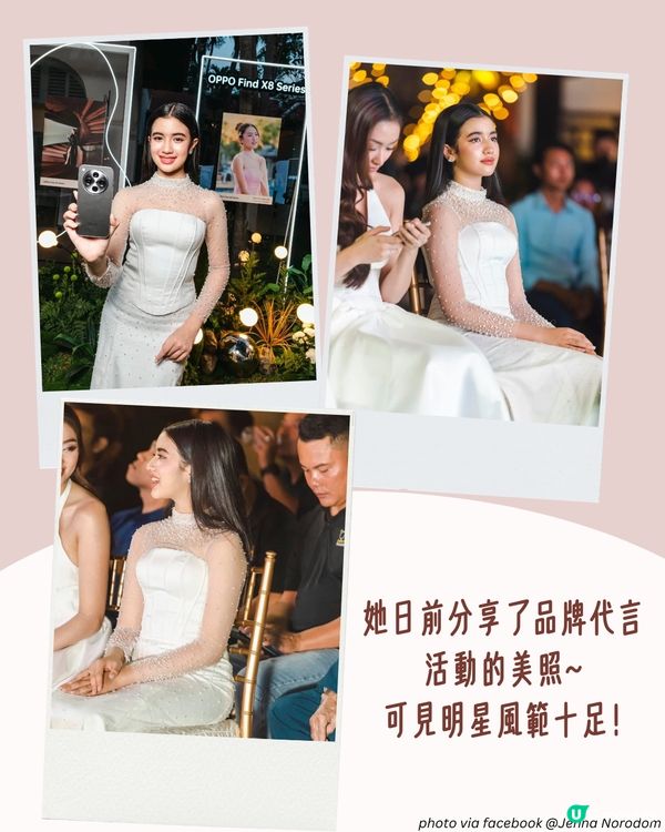 柬埔寨最美混血小公主Norodom Jenna進軍KPOP？精緻五官＋能歌善舞 或成為下一個Lisa！😳