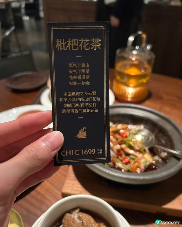 深圳1699遠洋私廚，福建菜😋高檔環境，宴請朋友一流！