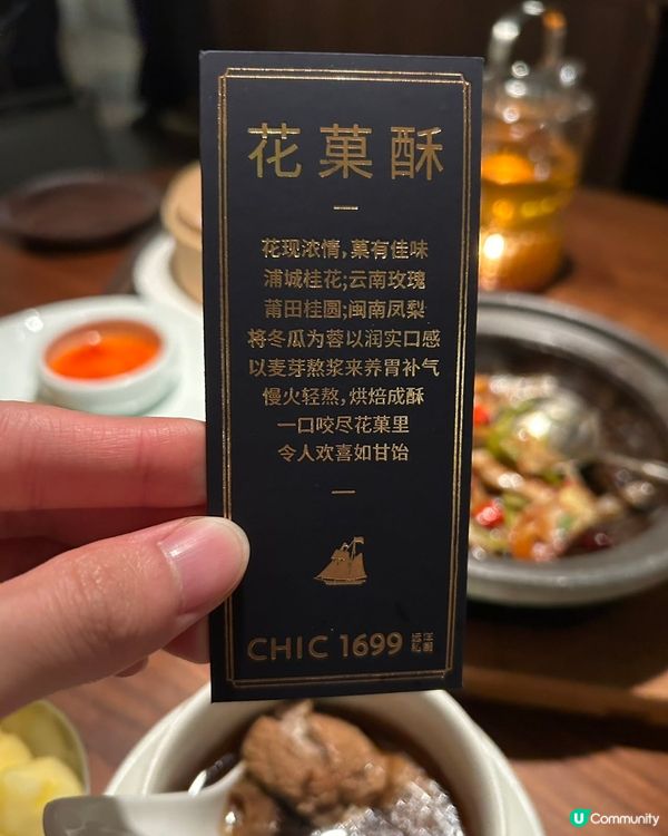 深圳1699遠洋私廚，福建菜😋高檔環境，宴請朋友一流！