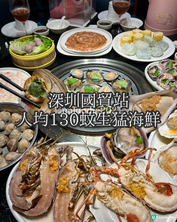 青蓬海上撈🦀️ 食海鮮唔洗貴！