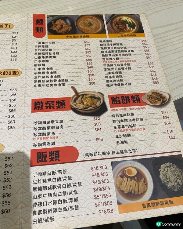 招牌墨魚馬蹄餃🦑堅好食