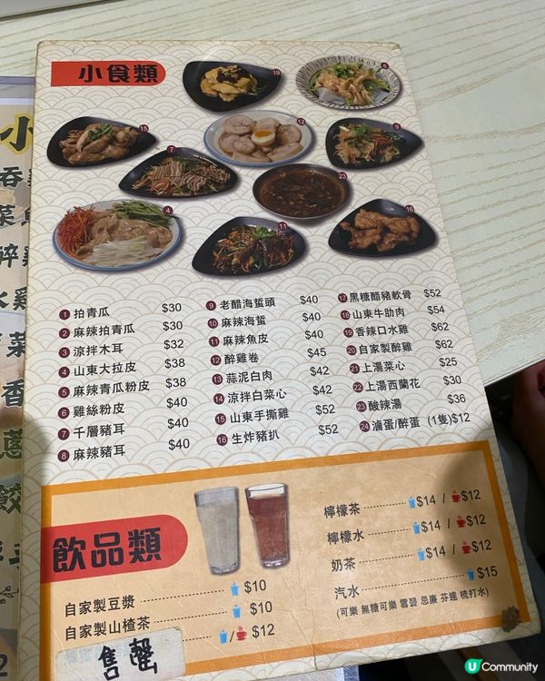 招牌墨魚馬蹄餃🦑堅好食