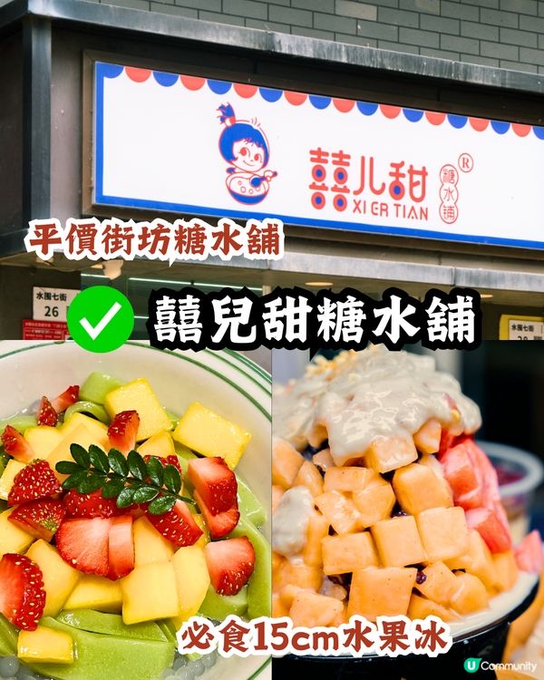 深圳福田區3大美食街😋正宗滷水鵝/手工砂鍋粥‼️附地址+交通教學🚗